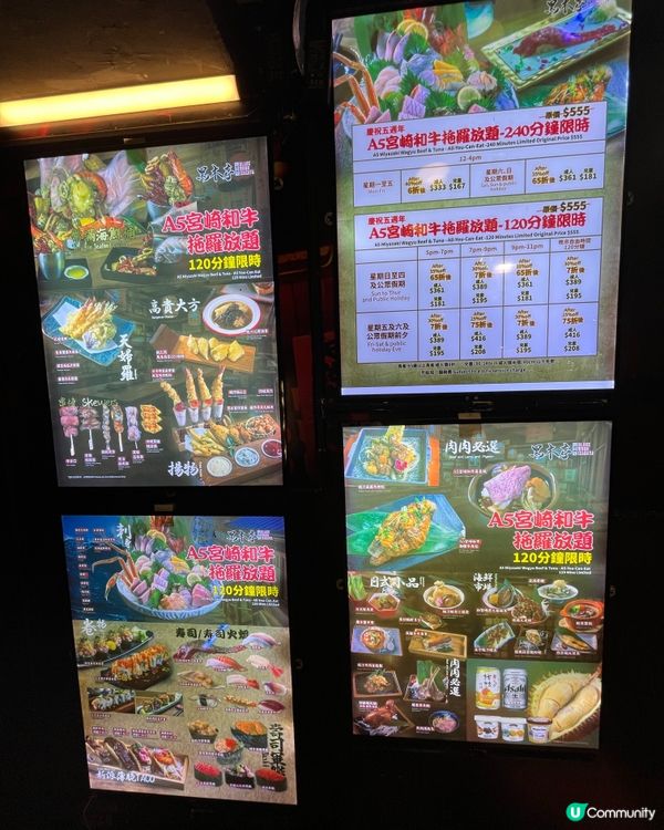 [勞蘇食]極高質放題🎌超班刺身