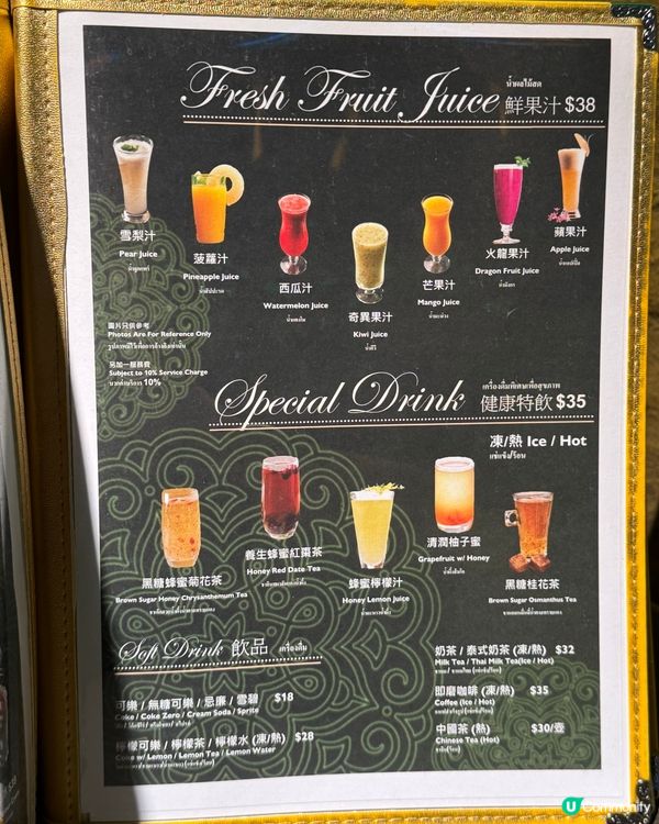 泰菜控注意！銅鑼灣抵食二人餐🤤！ #泰式食