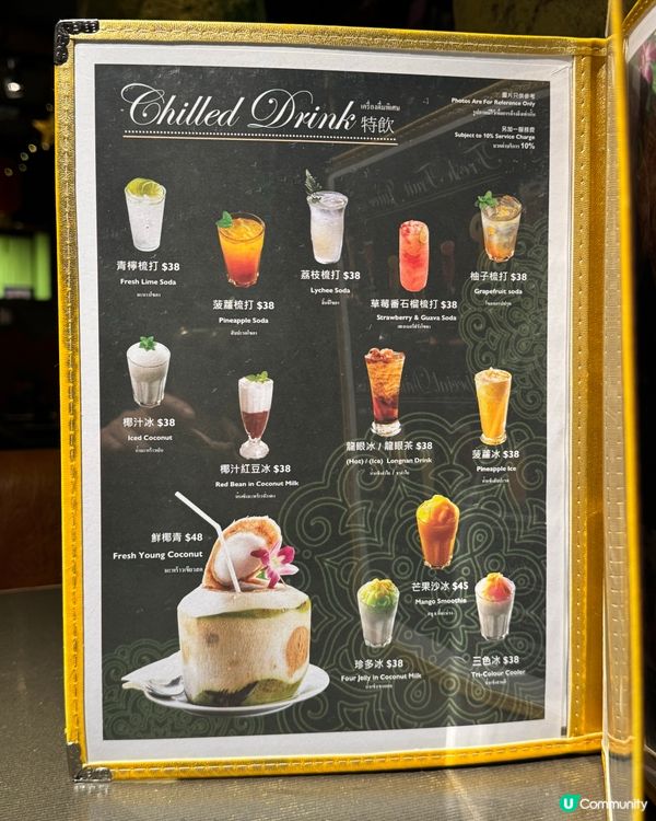 泰菜控注意！銅鑼灣抵食二人餐🤤！ #泰式食