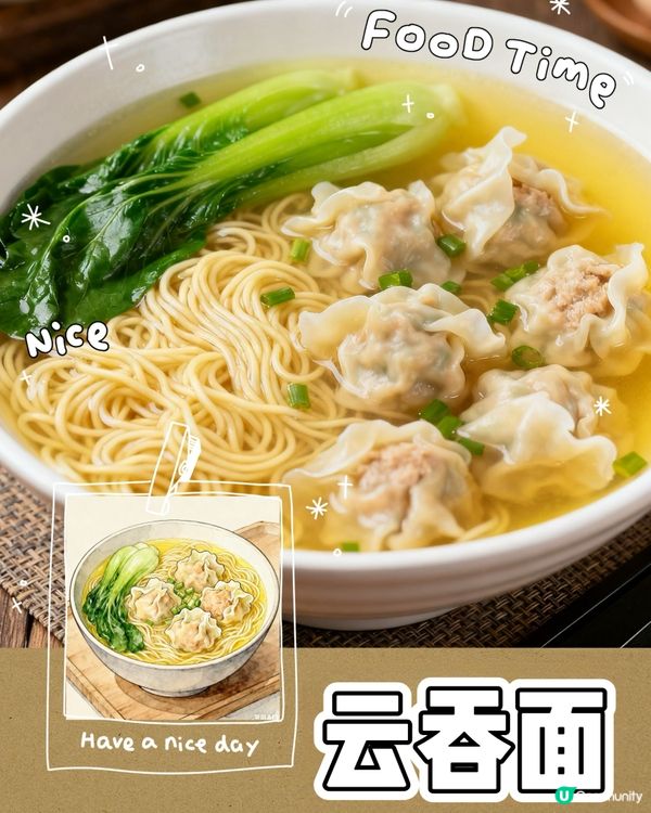 沙嗲牛通+冰火菠蘿！😋 港式早餐必食！