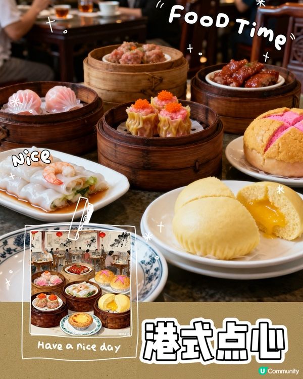 沙嗲牛通+冰火菠蘿！😋 港式早餐必食！