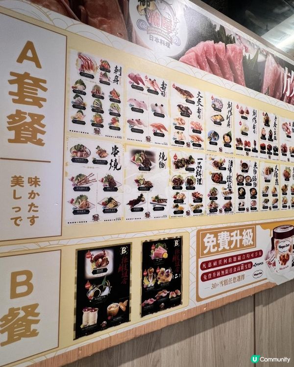 😍日式放題「回本」話咁易😍‼️期間限定‼️松葉蟹放題🦀