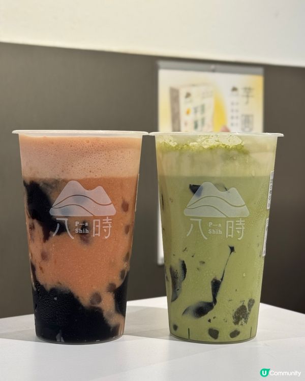 八時神仙草新品🍧🍓 草莓紅心芭樂奶蓋雪花盛盤超正😋