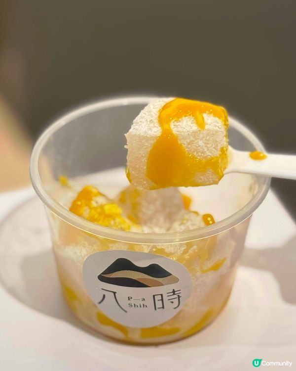 八時神仙草新品🍧🍓 草莓紅心芭樂奶蓋雪花盛盤超正😋