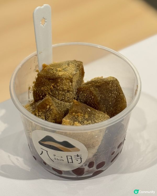 八時神仙草新品🍧🍓 草莓紅心芭樂奶蓋雪花盛盤超正😋