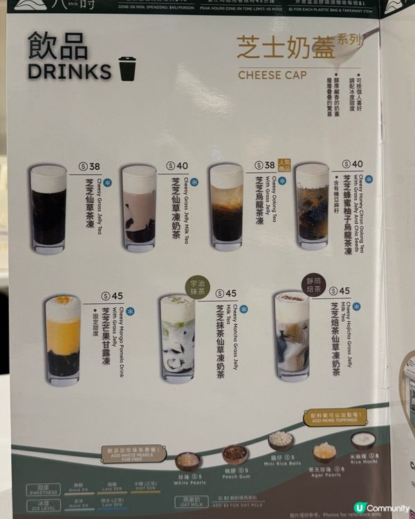 八時神仙草新品🍧🍓 草莓紅心芭樂奶蓋雪花盛盤超正😋