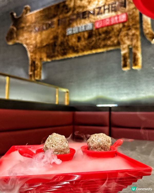 {深圳就犟雙團圓蒸涮🐮大比拼}