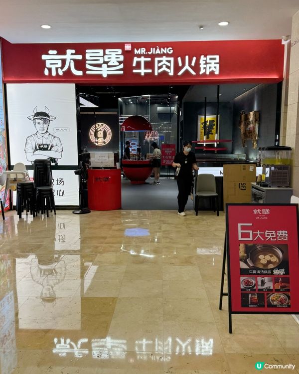 {深圳就犟雙團圓蒸涮🐮大比拼}