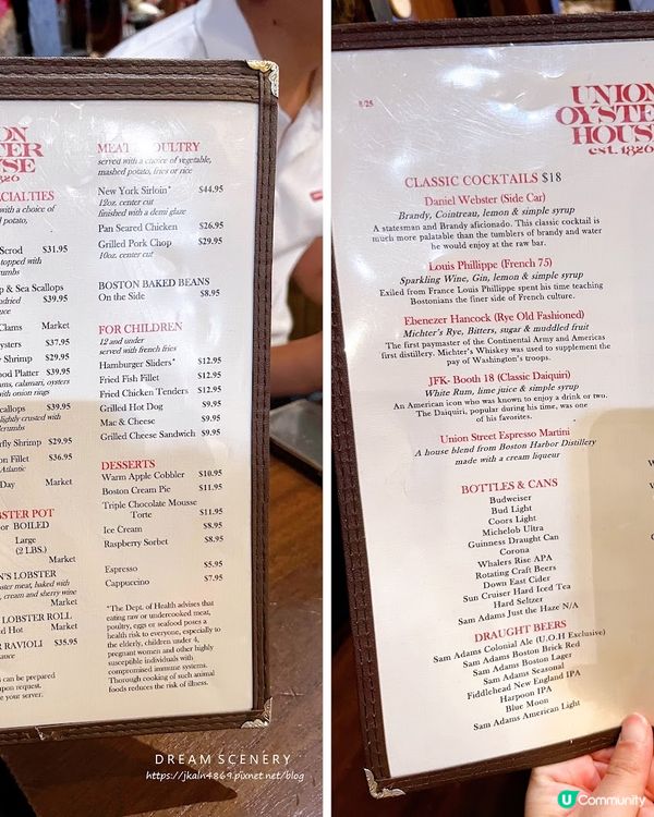 【美國-Massachusetts】波士頓必訪百年名店│全美最古老的海鮮餐廳│Union Oyster House