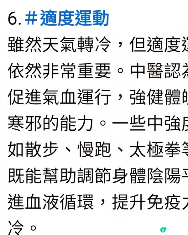 霜降