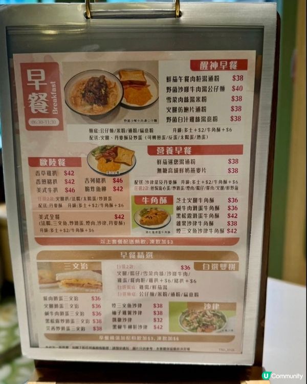 好味道😋