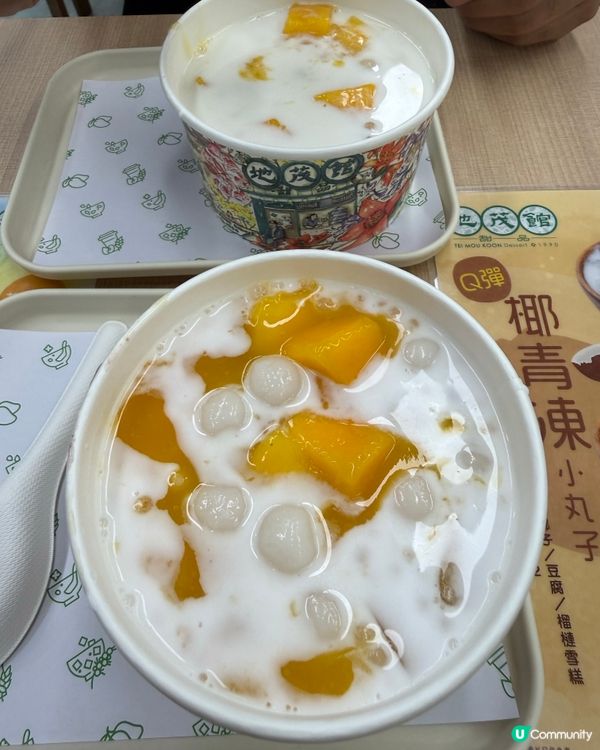 主打香港傳統糖水🙂