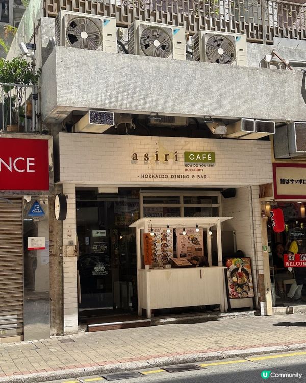 鰂魚涌北海道小店🇯🇵