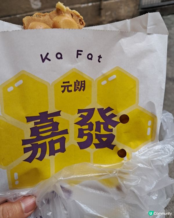 嘉發小食雞蛋仔🤤！外脆內軟超正！😋