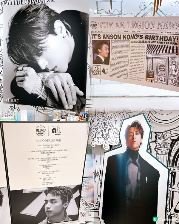 ULURU灣仔｜Anson Kong主題打卡餐廳