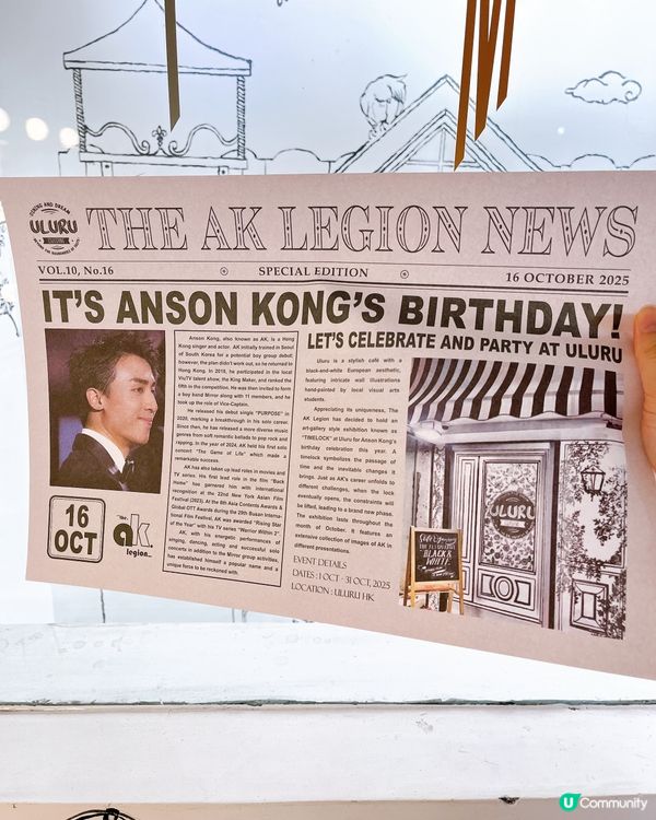 ULURU灣仔｜Anson Kong主題打卡餐廳