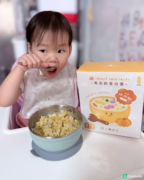 全職媽媽必備！森林麵食🤩10分鐘搞掂一餐
