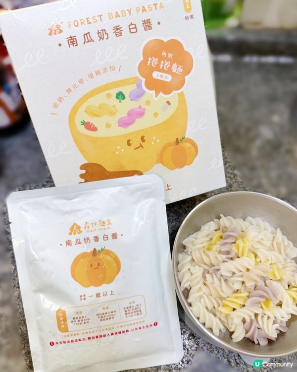 全職媽媽必備！森林麵食🤩10分鐘搞掂一餐