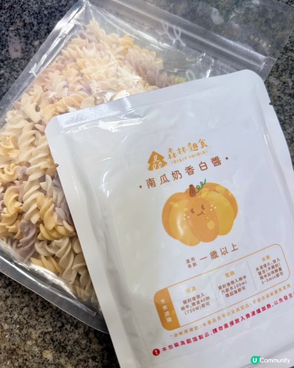 全職媽媽必備！森林麵食🤩10分鐘搞掂一餐