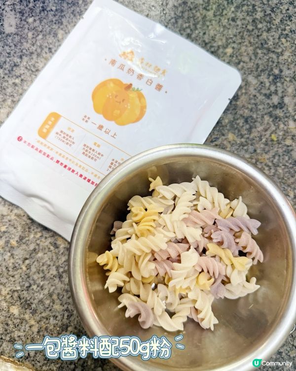 全職媽媽必備！森林麵食🤩10分鐘搞掂一餐