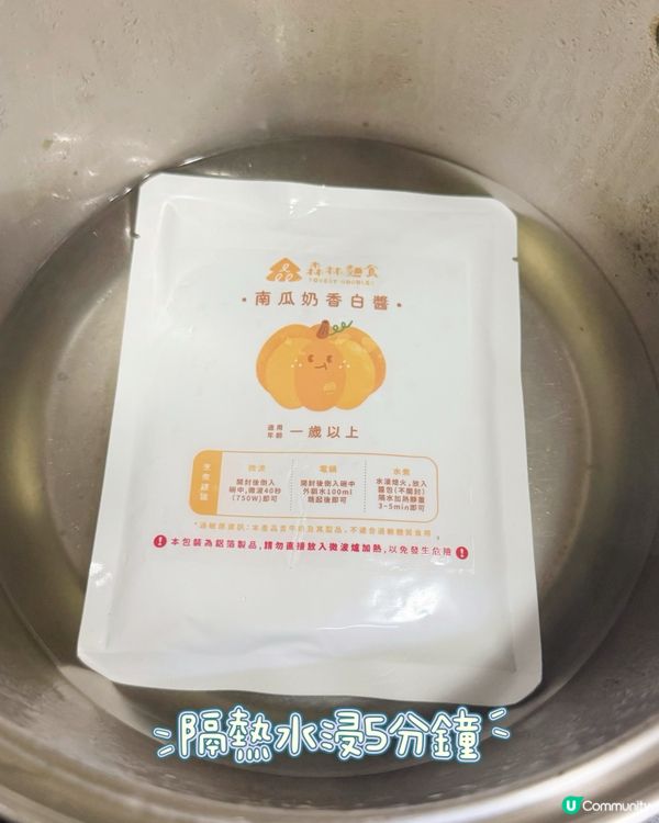 全職媽媽必備！森林麵食🤩10分鐘搞掂一餐