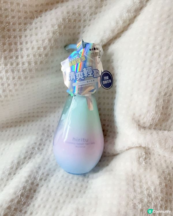 髮尾毛躁Bye 👋🏻 極光3部曲拯救我✨