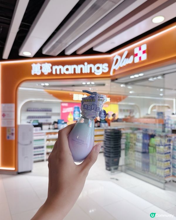 髮尾毛躁Bye 👋🏻 極光3部曲拯救我✨