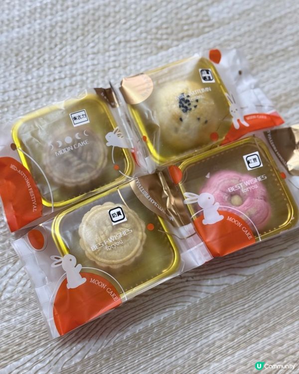 低糖甜品🤤法式蛋撻月餅酥餅🔥