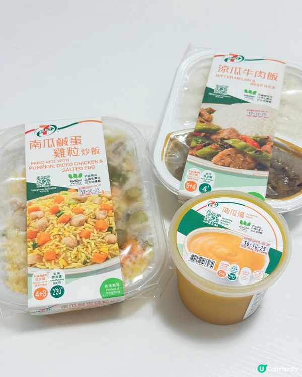 7- 11♻️ 咖啡渣變蔬菜！