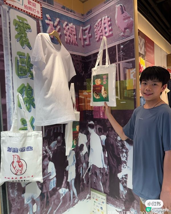 雞仔嘜旺角店懷舊打卡📸！穿越時空之旅！🤩
