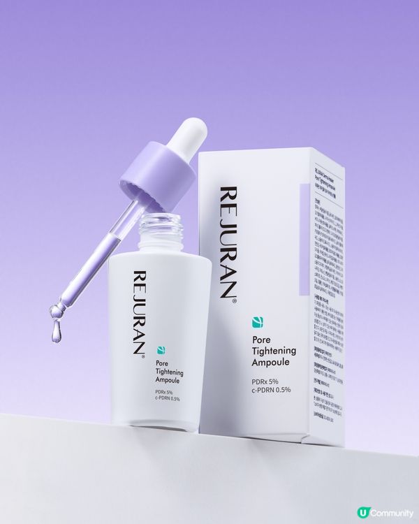 【請您試用】麗珠蘭緊緻毛孔水光套裝！