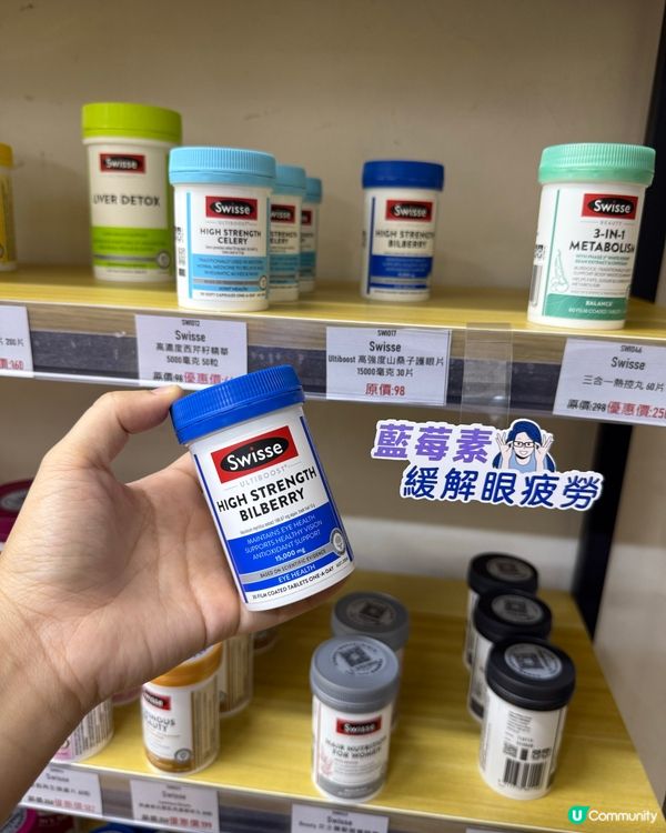 入貨救星！🤩 保健品推介！🛒