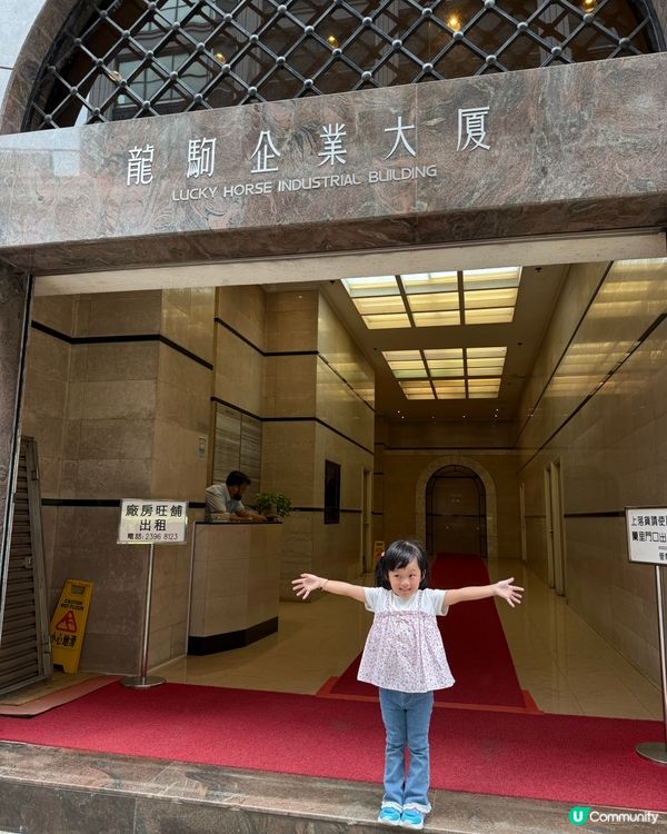 入貨救星！🤩 保健品推介！🛒