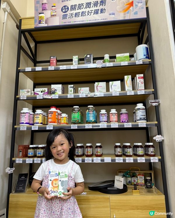 入貨救星！🤩 保健品推介！🛒