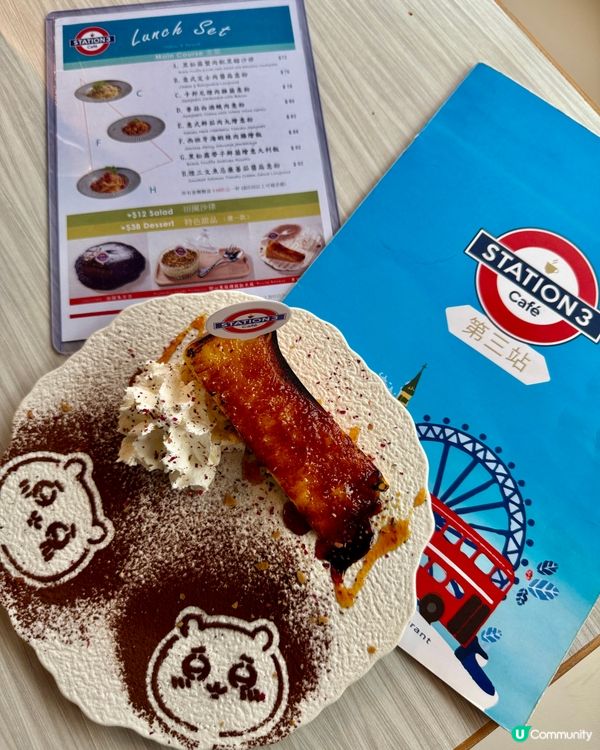  Station 3 Cafe（旺角）