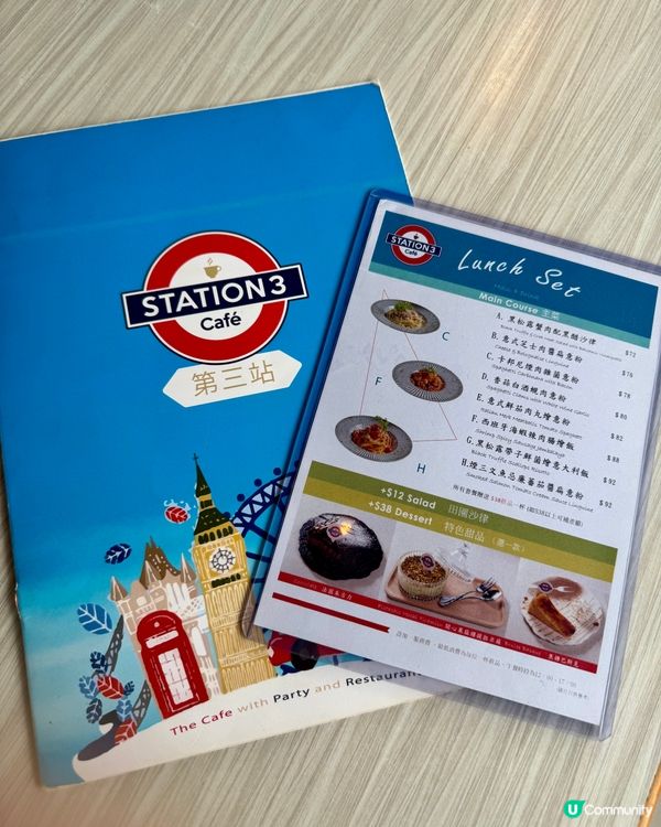  Station 3 Cafe（旺角）