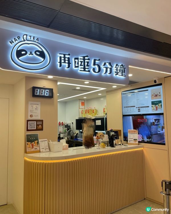 🇭🇰台灣手搖店🩵再睡5分鐘🧋🫧進駐葵芳✨