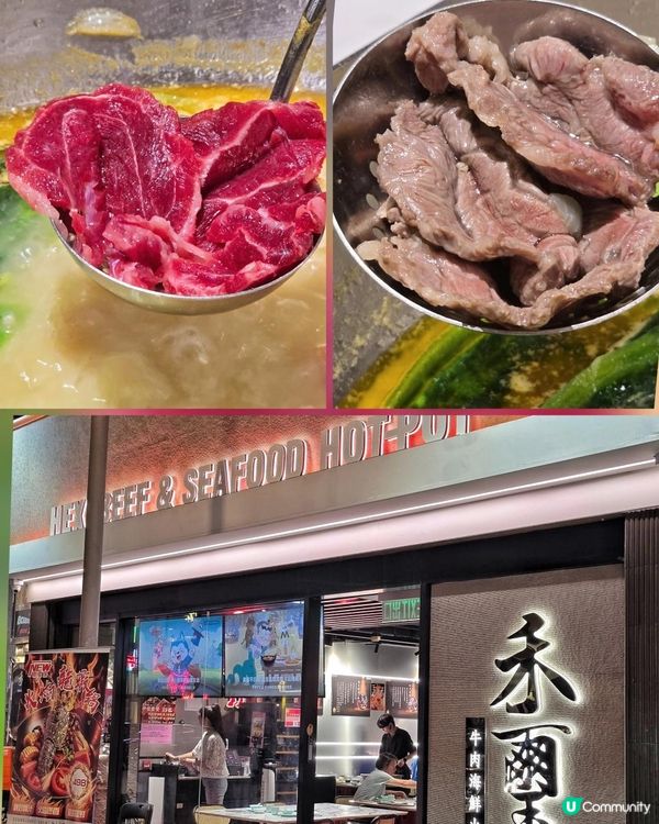 色香味俱全火焰龍蝦火鍋