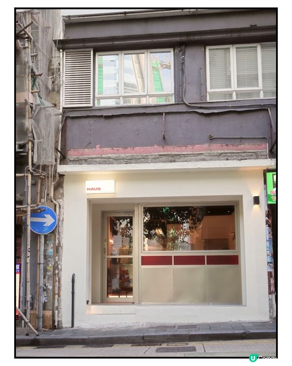 新開韓風咖啡店☕️ 奴才帶你去🐶😋