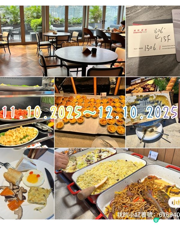 深圳福田這家酒店下沙站😍