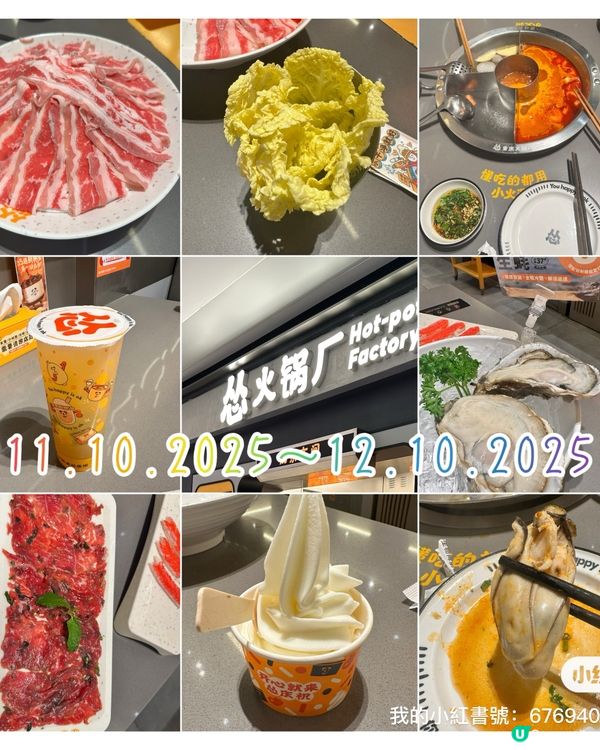 深圳福田這家酒店下沙站😍