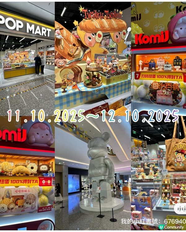 深圳福田這家酒店下沙站😍