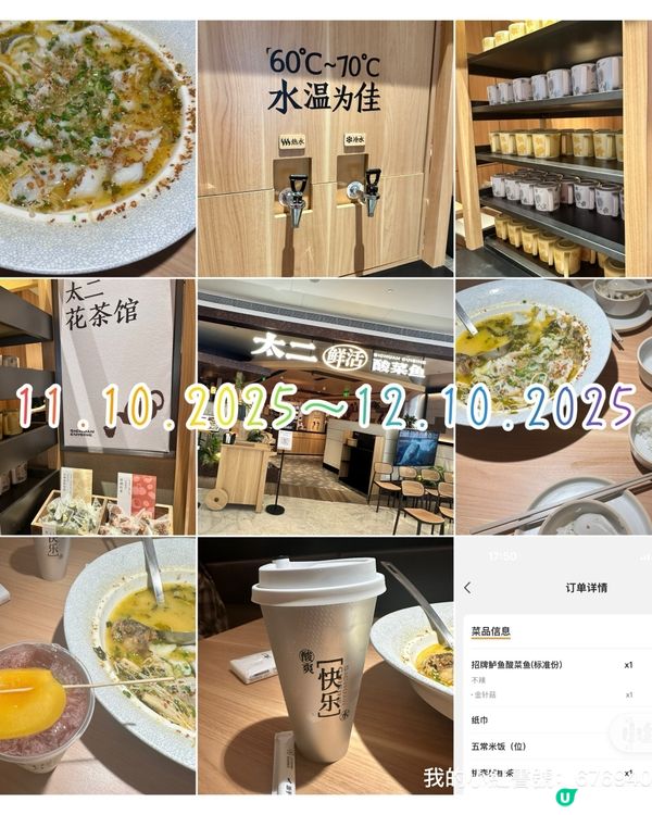 深圳福田這家酒店下沙站😍