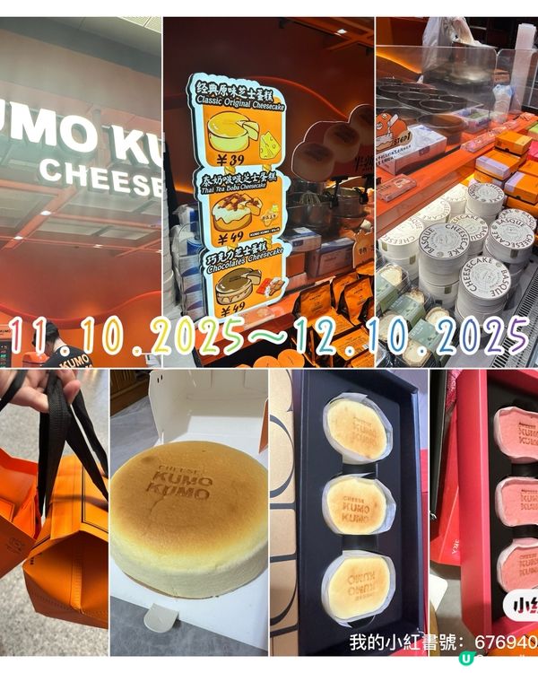 深圳福田這家酒店下沙站😍