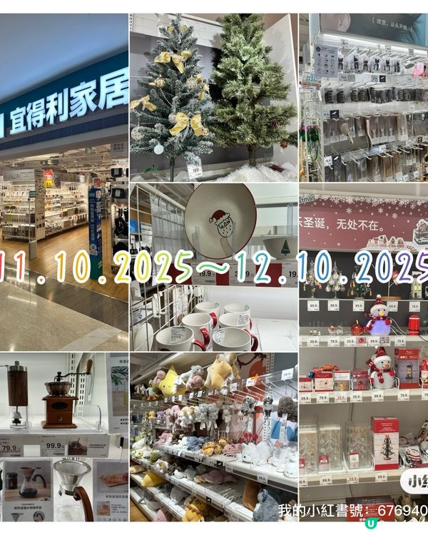 深圳福田這家酒店下沙站😍