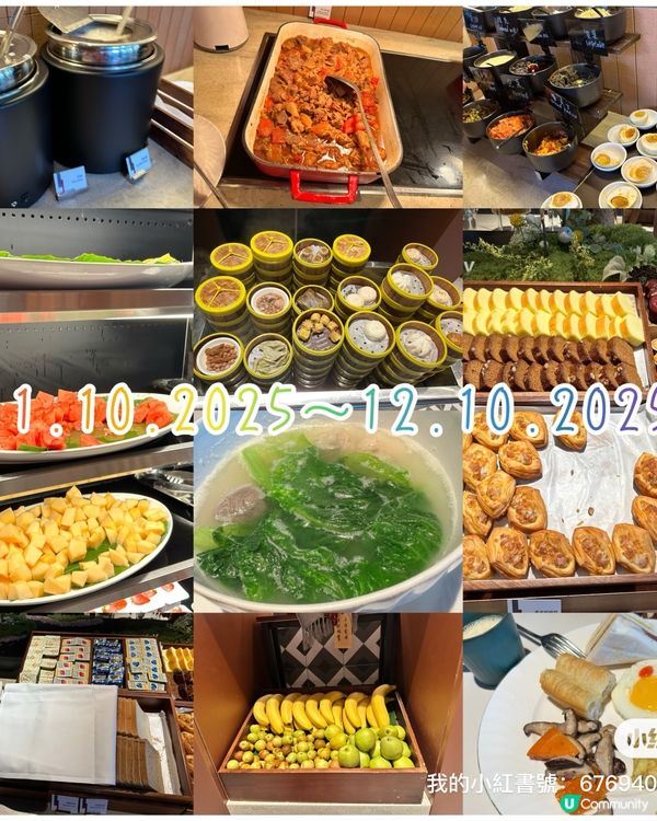 深圳福田這家酒店下沙站😍