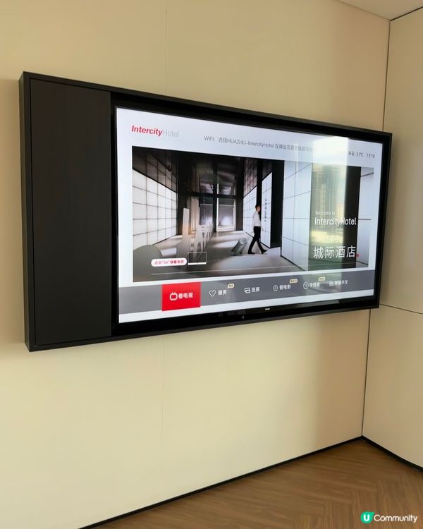 深圳福田這家酒店下沙站😍