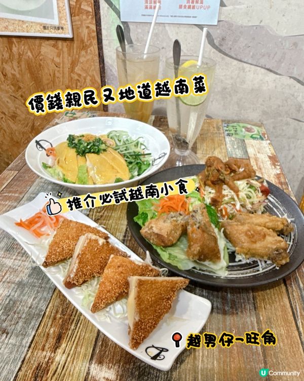 曼谷爆紅天花界船麵