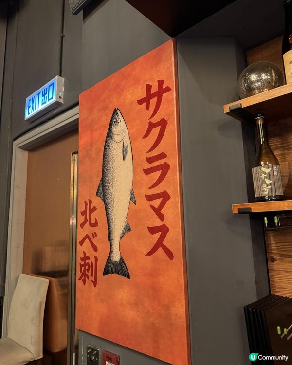 乜都唔使諗😃喺中環將個胃交俾廚師淨係嘆景食Omakase!! 