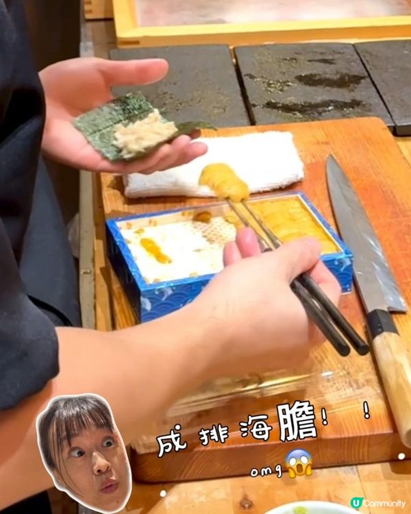 乜都唔使諗😃喺中環將個胃交俾廚師淨係嘆景食Omakase!! 